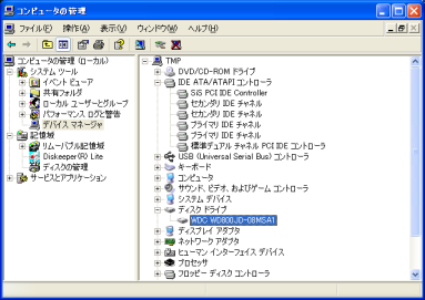 WindowsXPのコンピューター画面