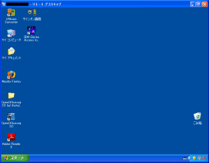 WindowsXPの画面