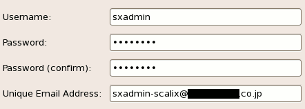 scalix:管理者ユーザー名の登録の拡大図