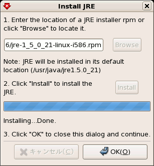 scalix:JREのインストールが終わった画面