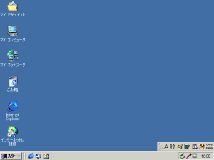 Windows2000の場面