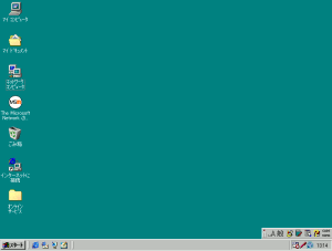 Windows98の画面